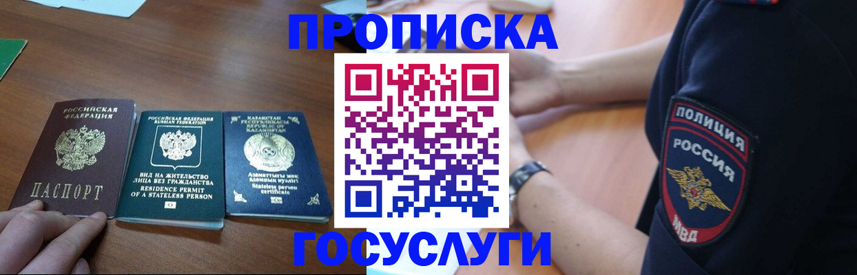 регистрация в Новоузенске