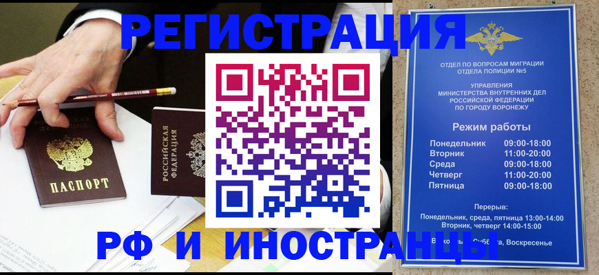 пропишу в квартире в Новоузенске